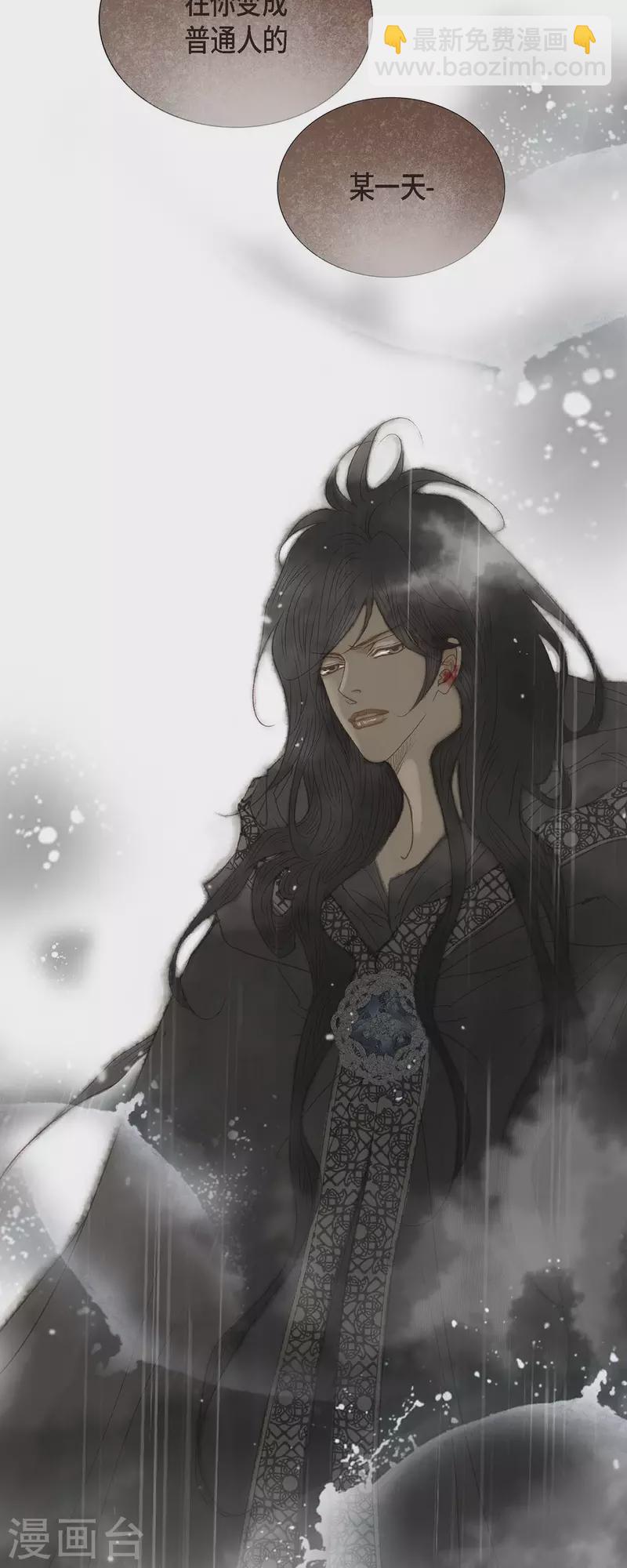 第1话 黑月玫瑰(1/2)-第1话