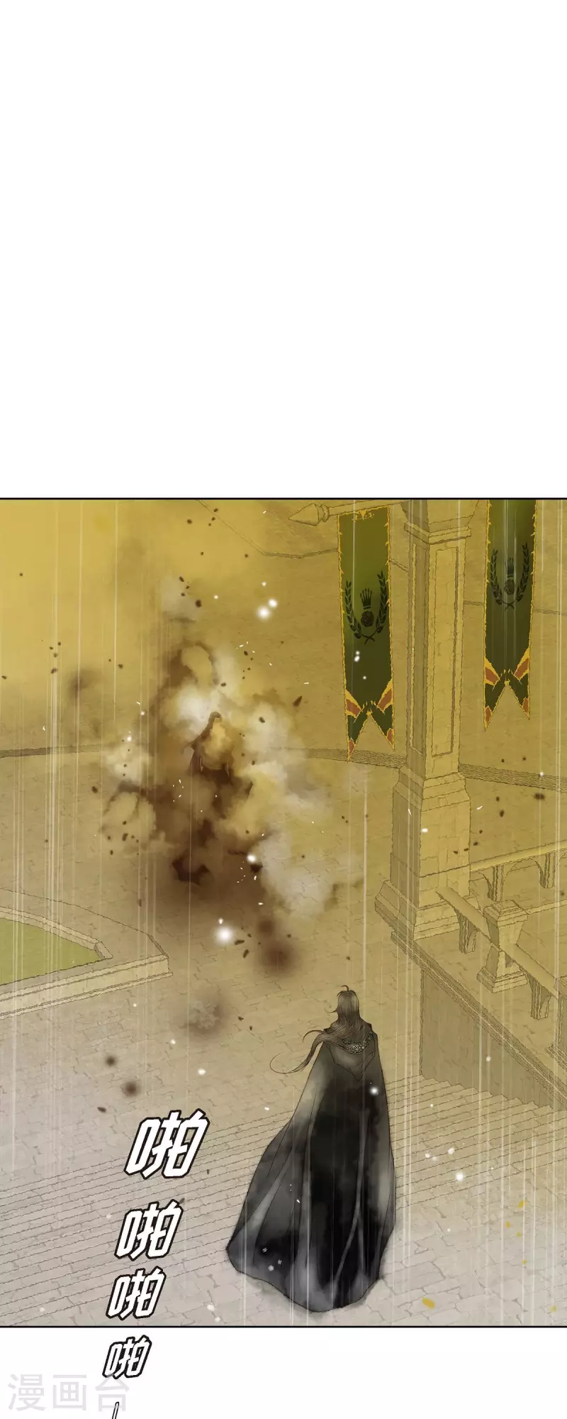 第1话 黑月玫瑰(1/2)-第1话