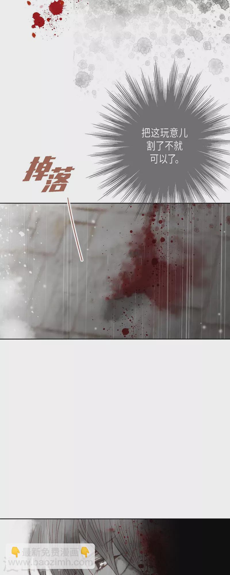 第1话 黑月玫瑰(1/2)-第1话