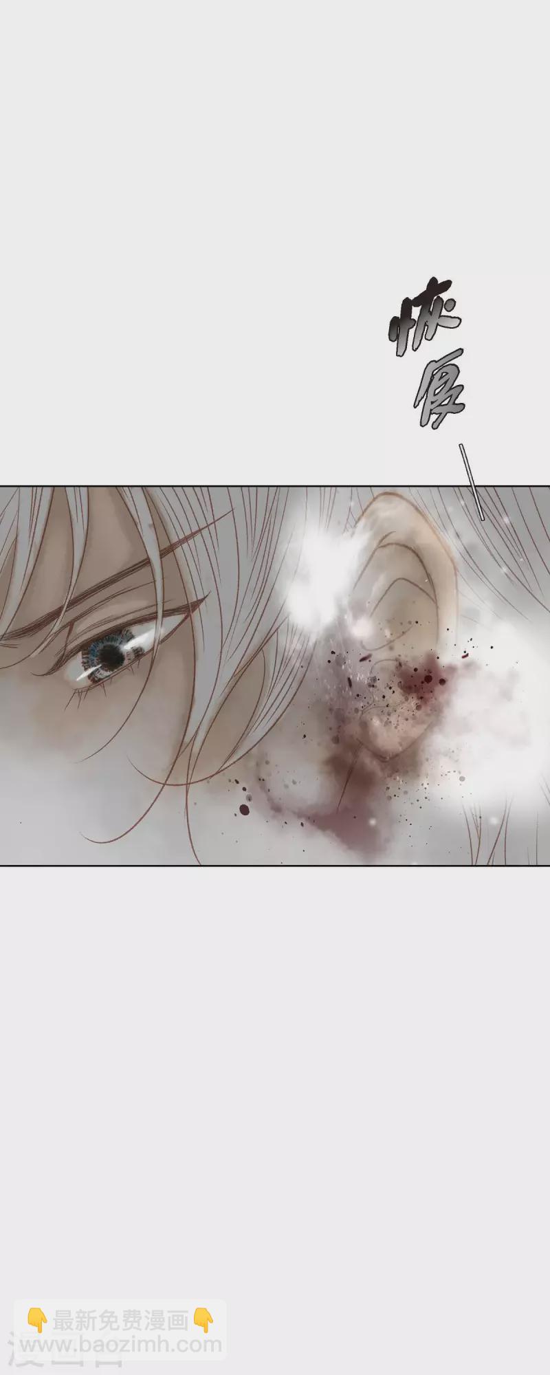 第1话 黑月玫瑰(1/2)-第1话