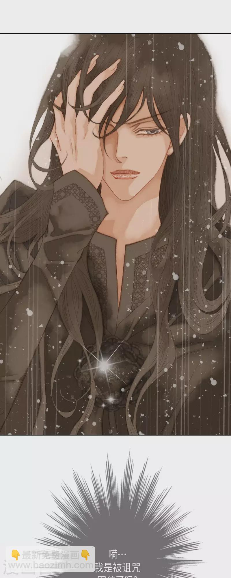 第1话 黑月玫瑰(1/2)-第1话