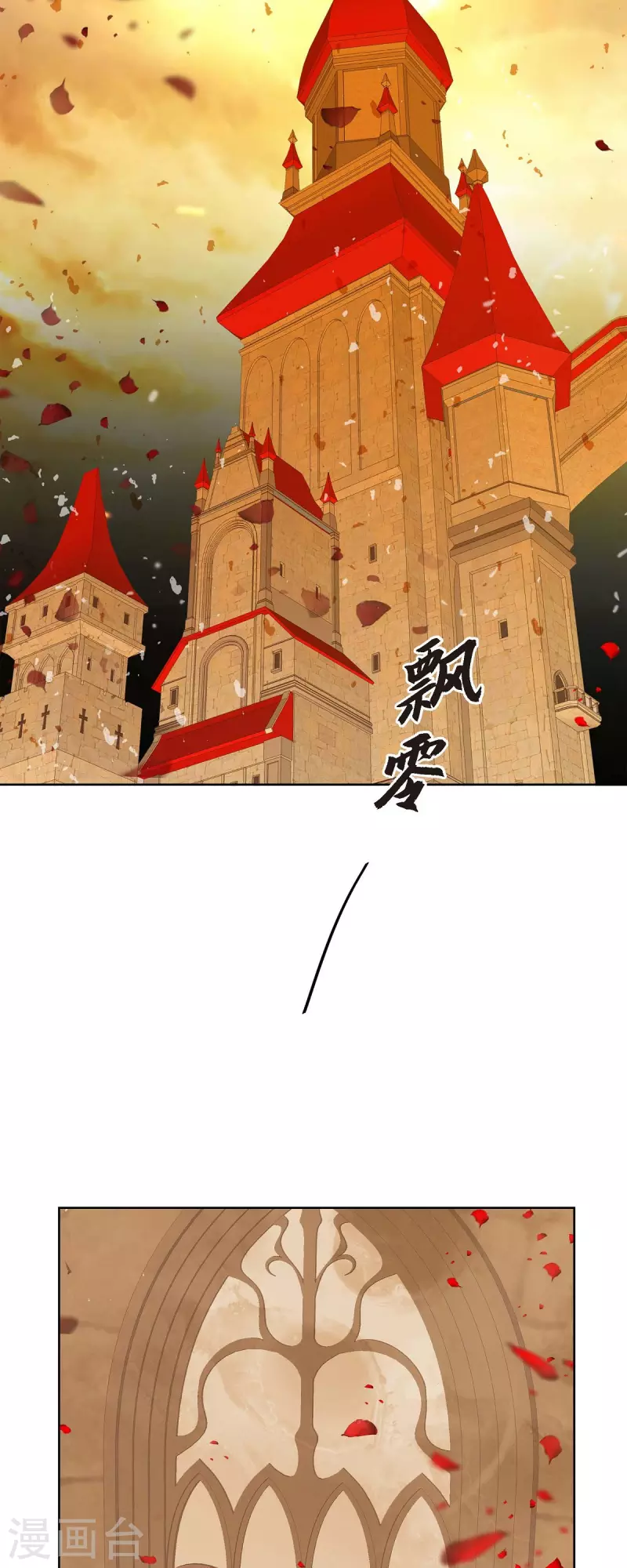 第1话 黑月玫瑰(1/2)-第1话