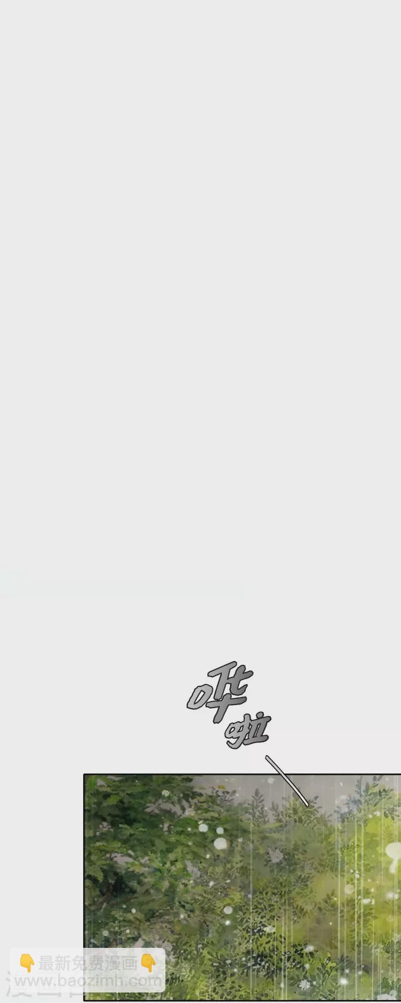 第1话 黑月玫瑰(1/2)-第1话