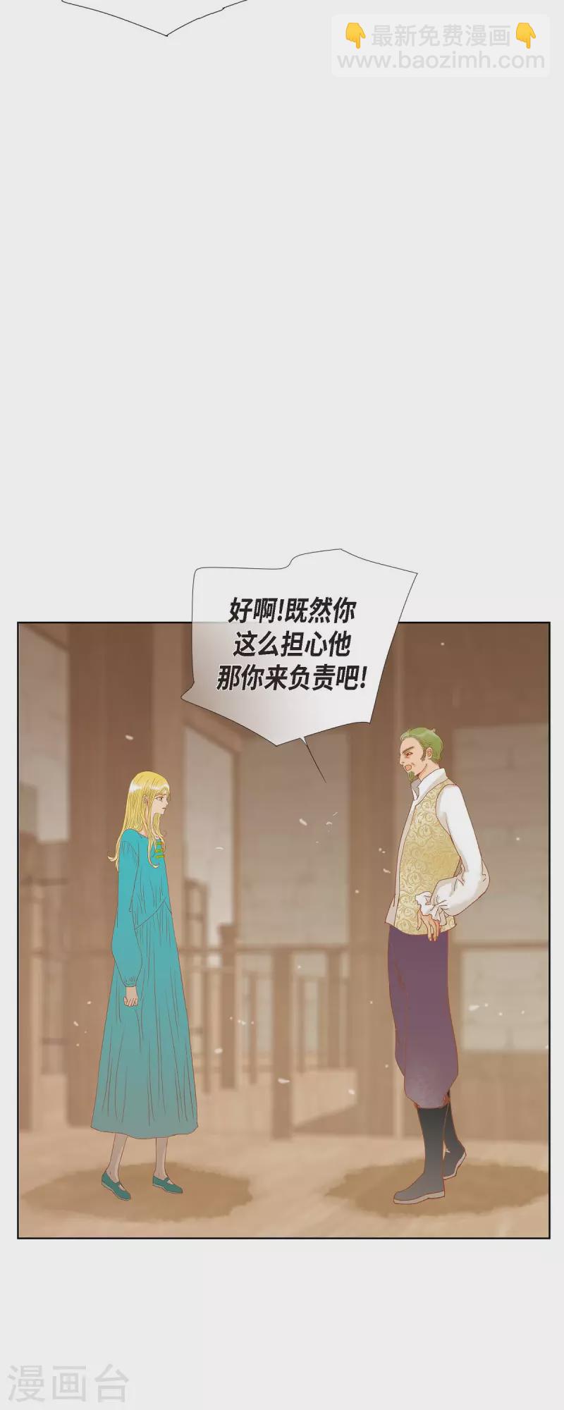 第11话 多管闲事(1/2)-第11话