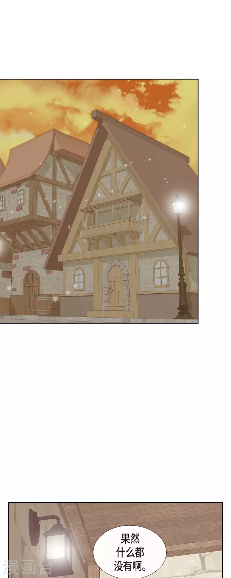 第11话 多管闲事(1/2)-第11话