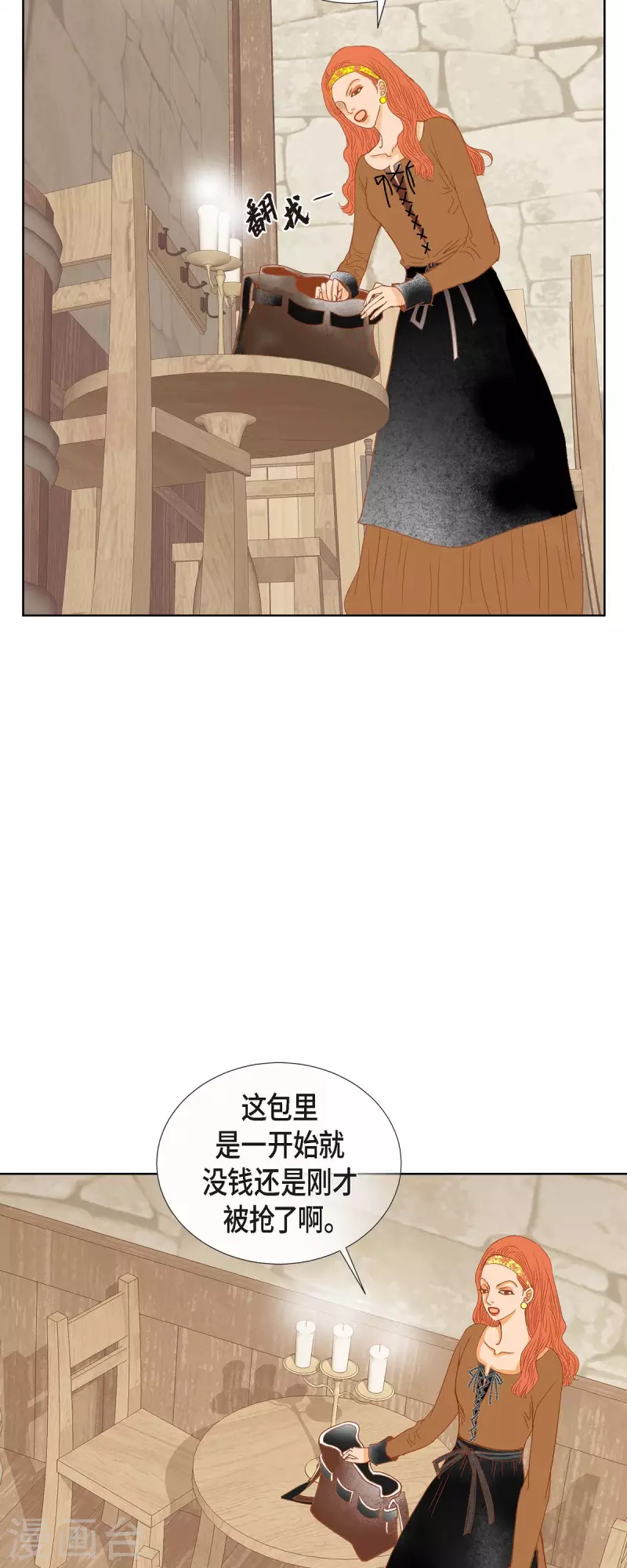 第11话 多管闲事(1/2)-第11话