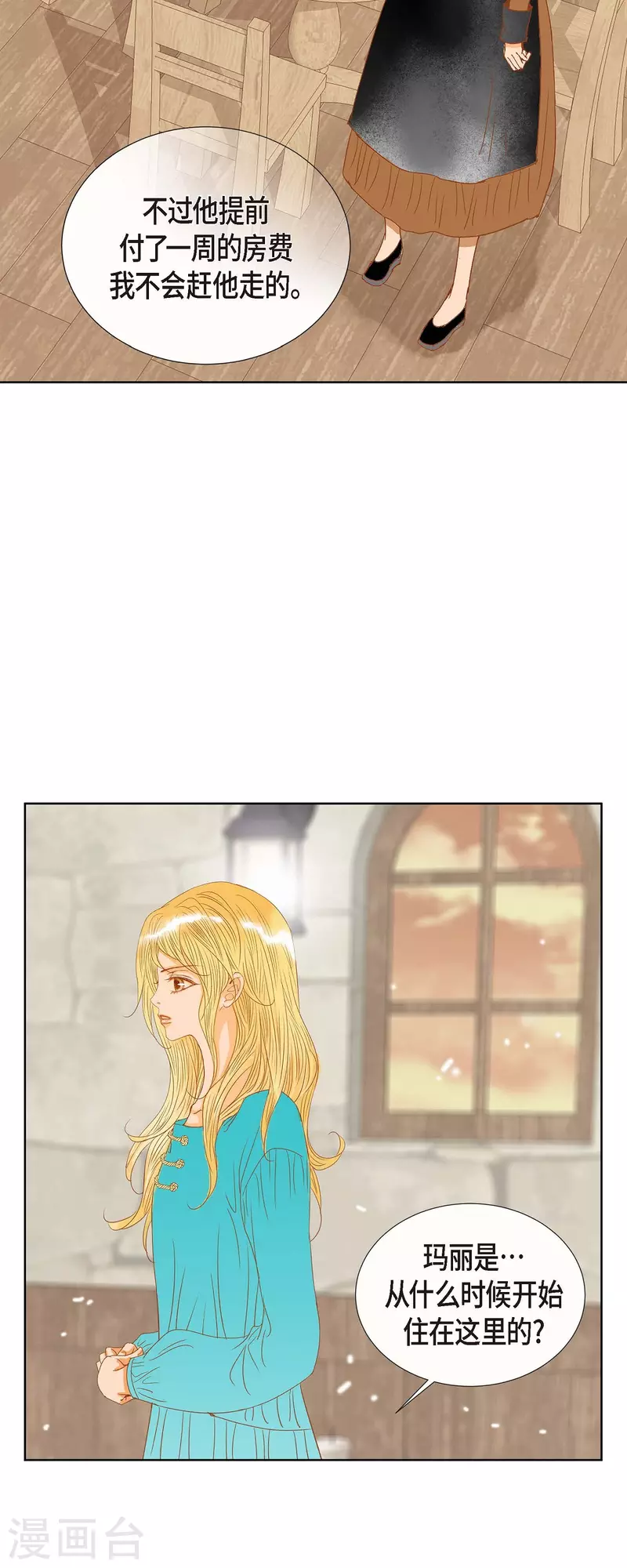 第11话 多管闲事(1/2)-第11话