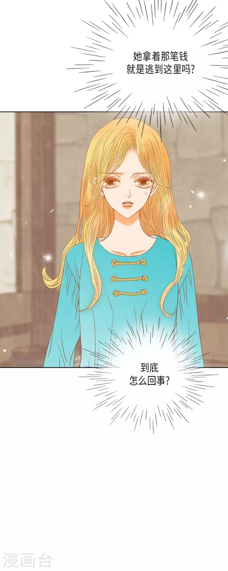 第11话 多管闲事(1/2)-第11话