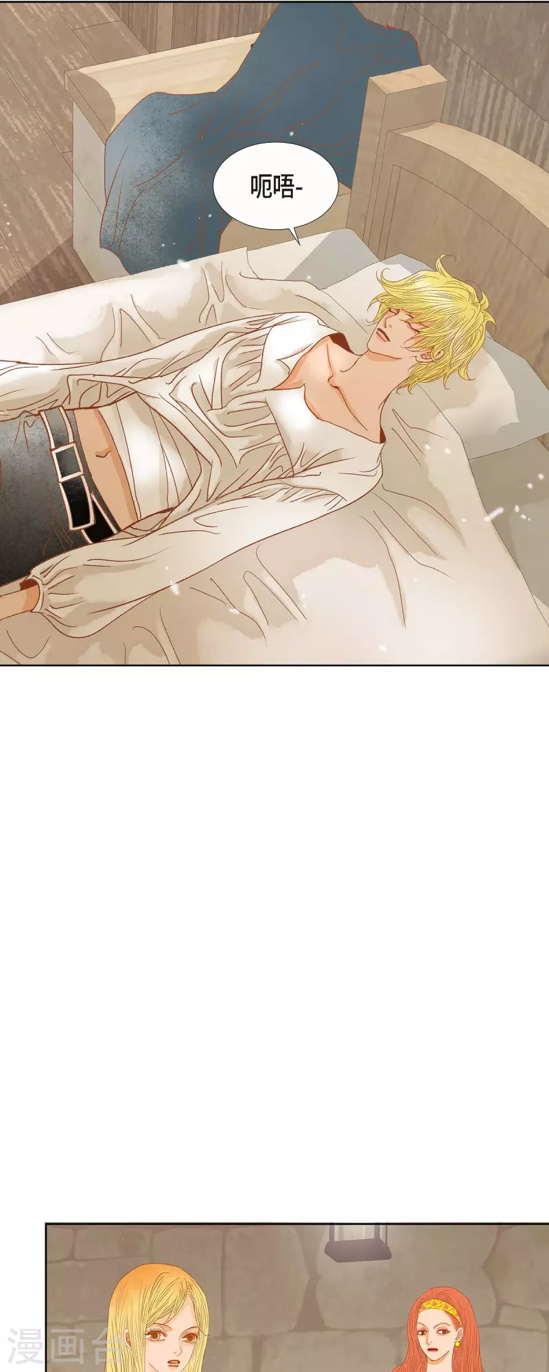 第11话 多管闲事(1/2)-第11话