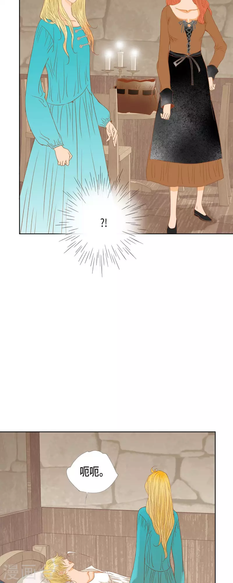 第11话 多管闲事(1/2)-第11话