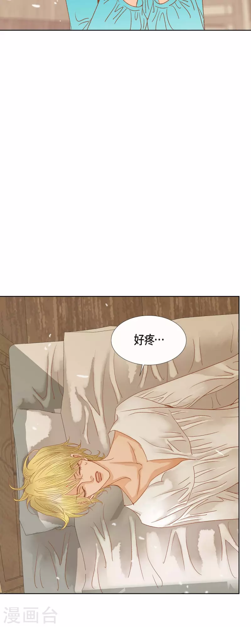 第11话 多管闲事(1/2)-第11话