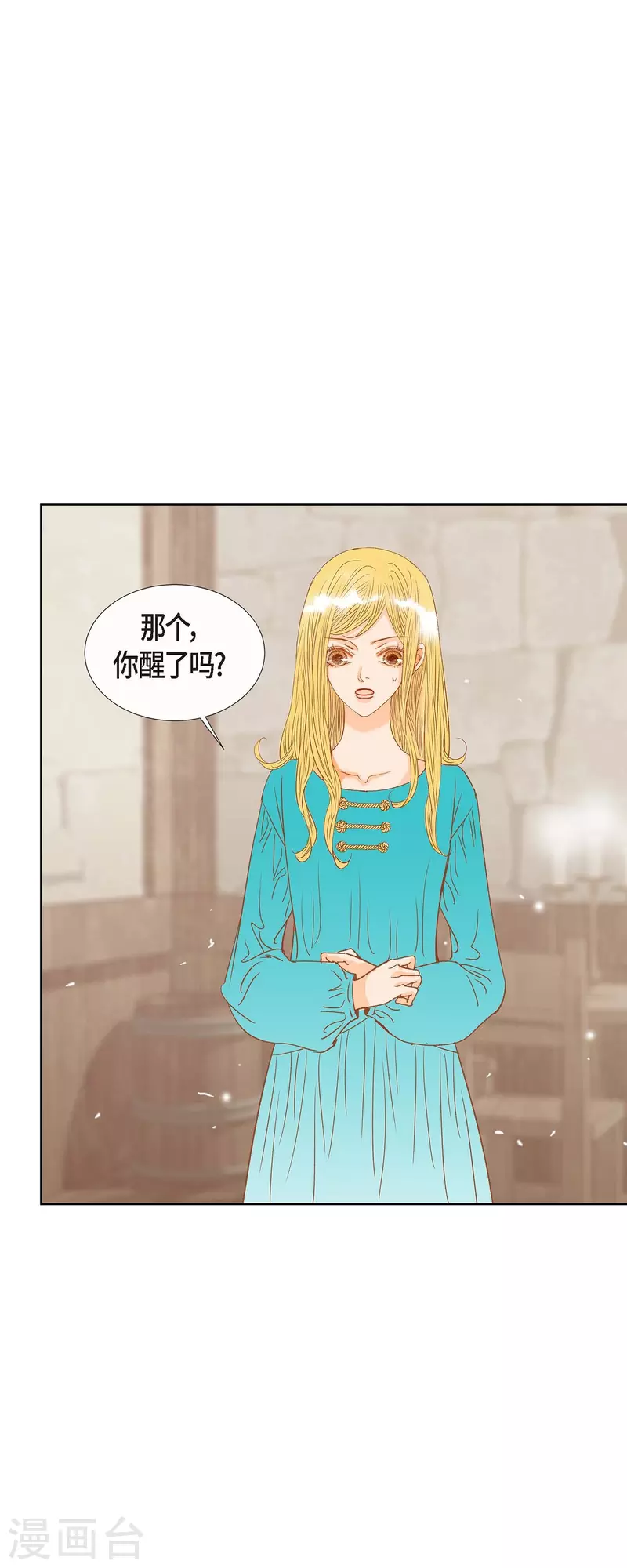 第11话 多管闲事(1/2)-第11话