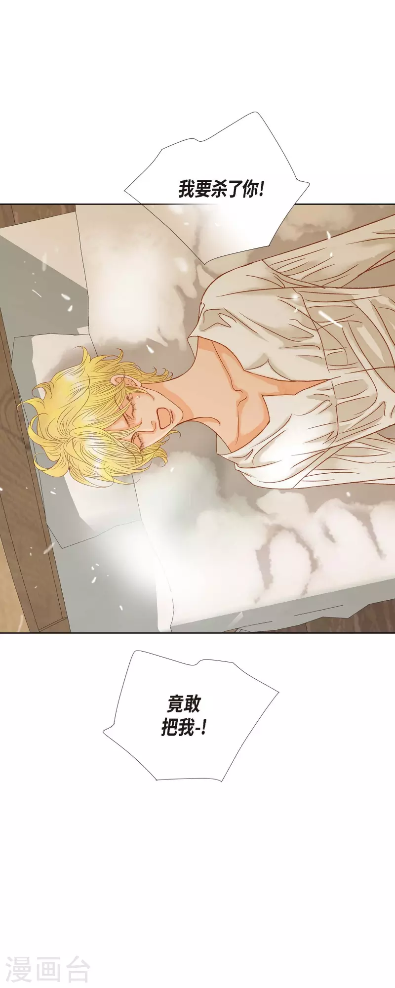 第11话 多管闲事(1/2)-第11话