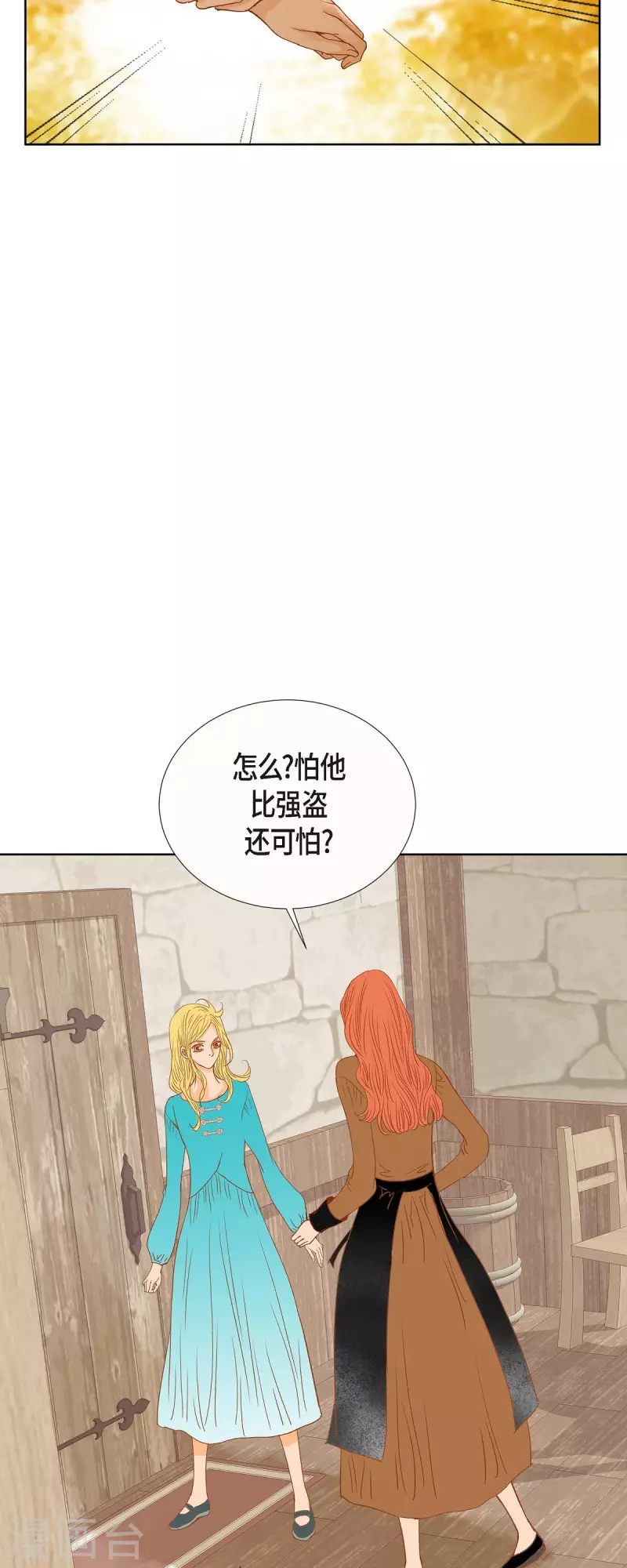 第11话 多管闲事(1/2)-第11话