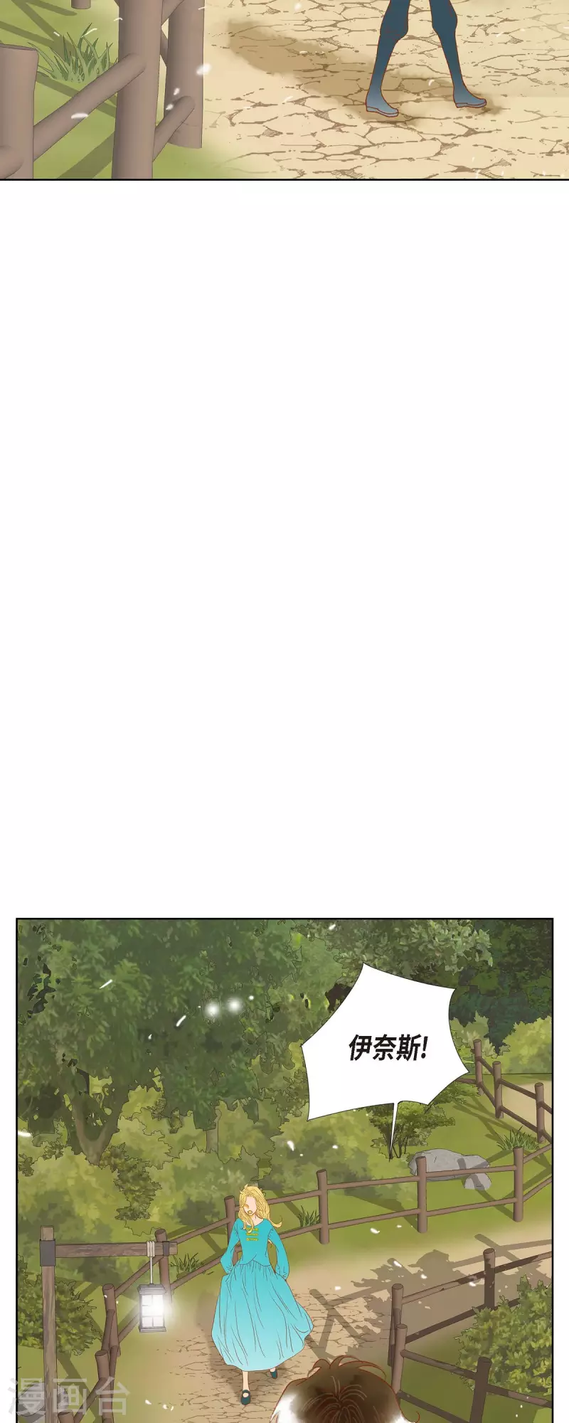 第11话 多管闲事(1/2)-第11话