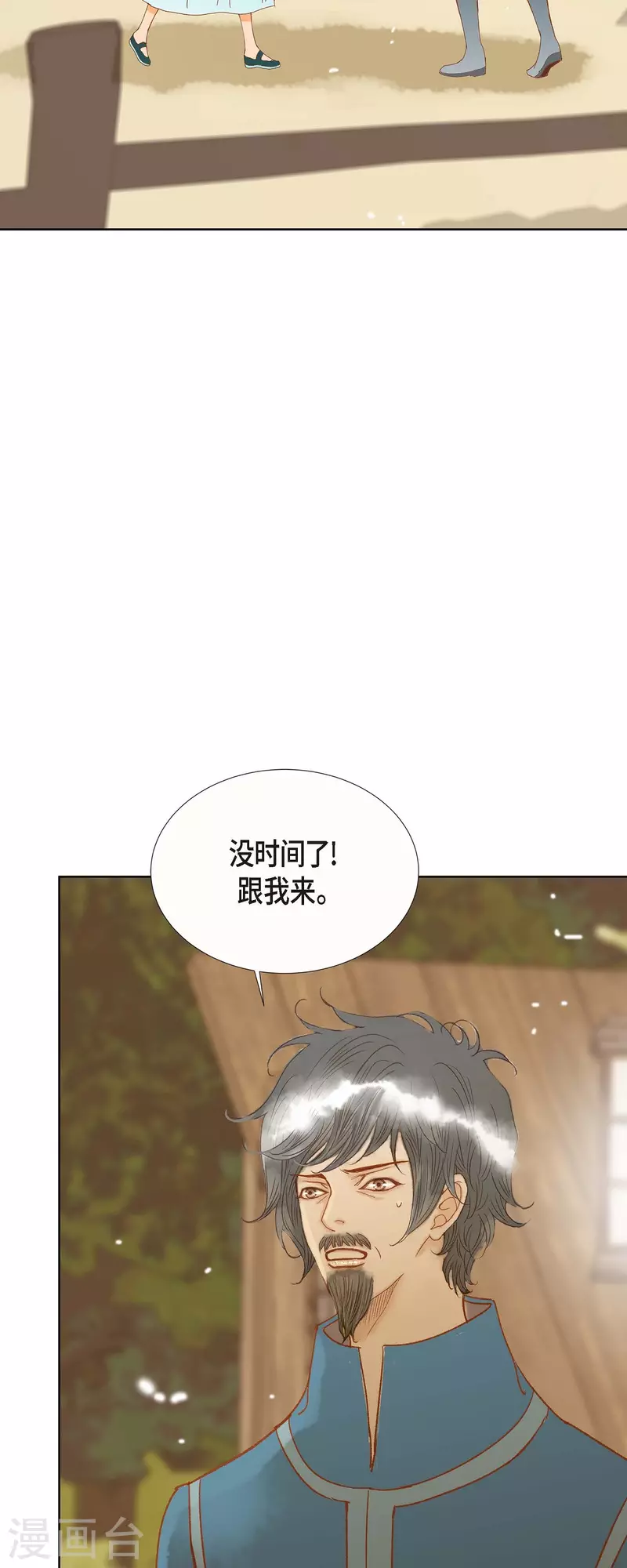 第11话 多管闲事(1/2)-第11话