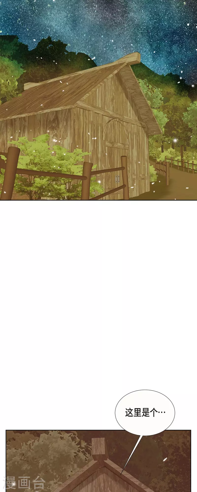 第11话 多管闲事(1/2)-第11话