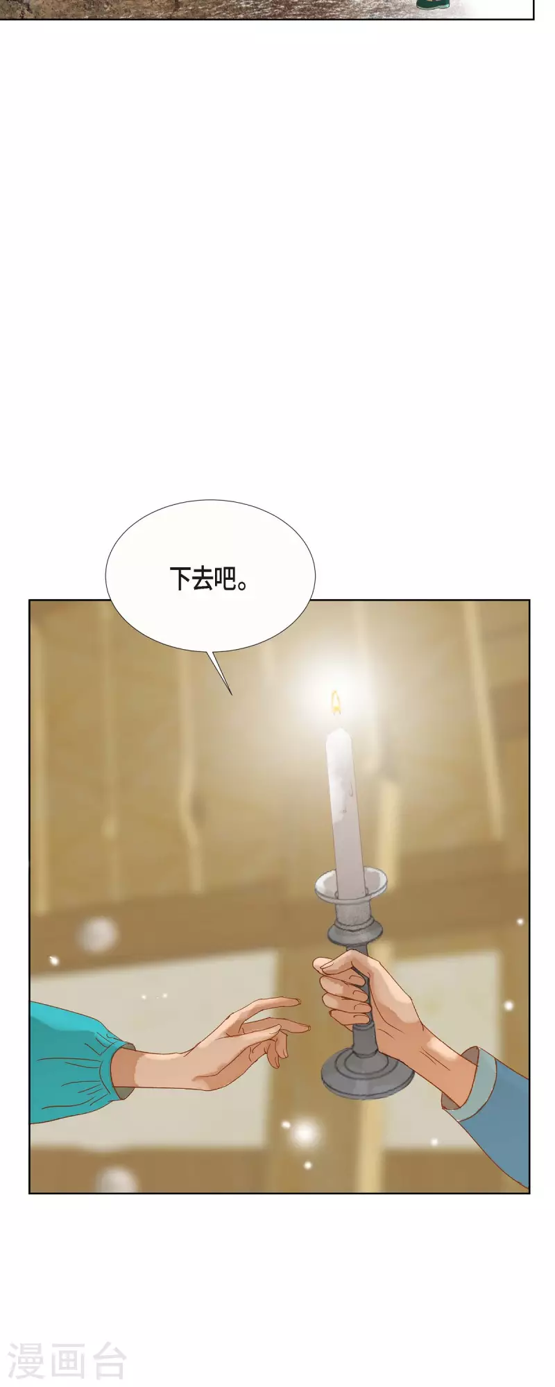 第11话 多管闲事(1/2)-第11话