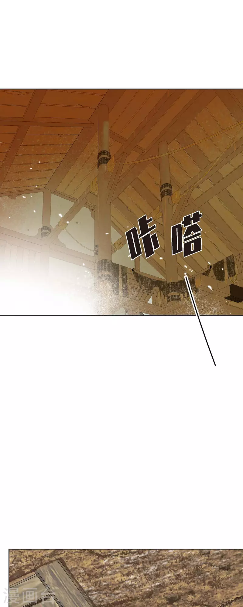 第11话 多管闲事(1/2)-第11话