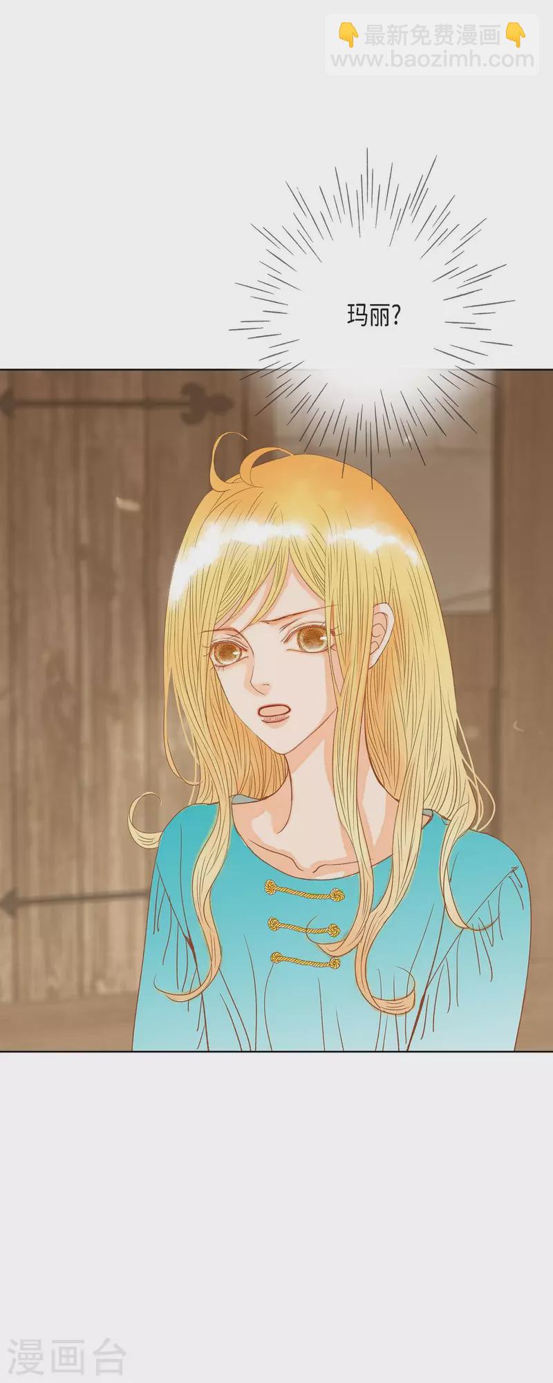 第11话 多管闲事(1/2)-第11话