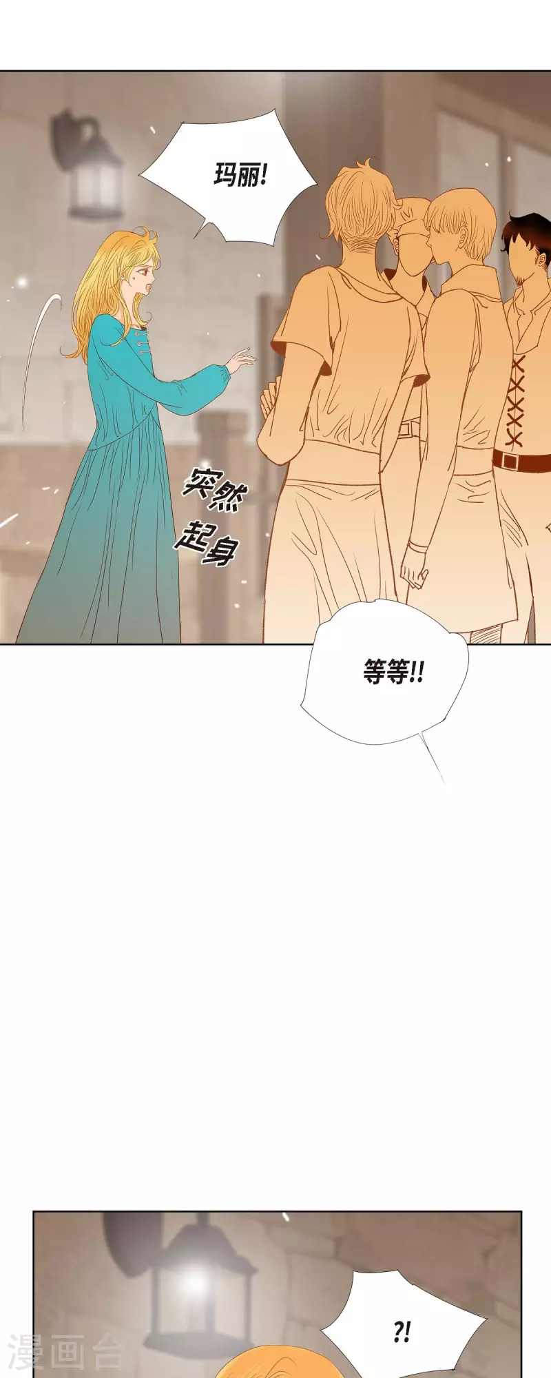 第11话 多管闲事(1/2)-第11话