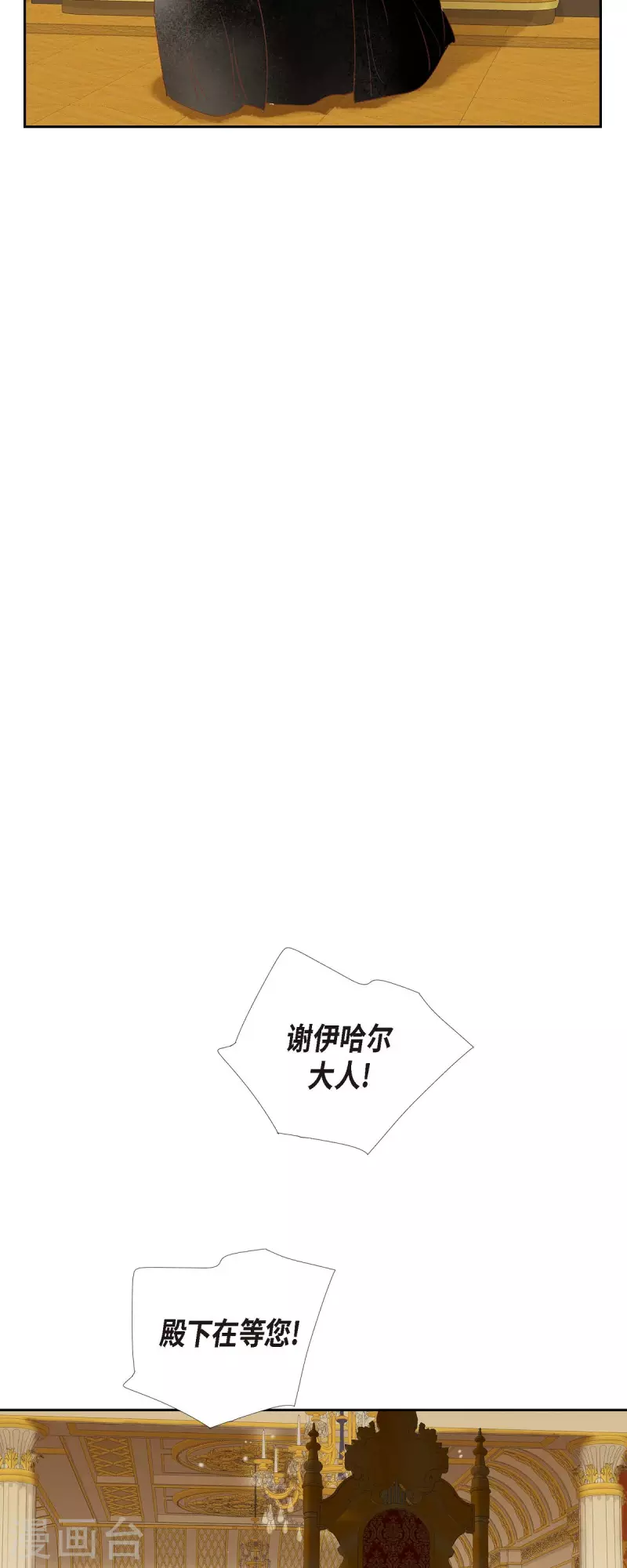 第13话 埃里克王子(1/2)-第13话