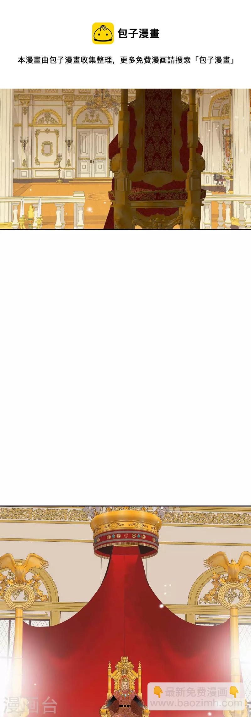 第13话 埃里克王子(1/2)-第13话