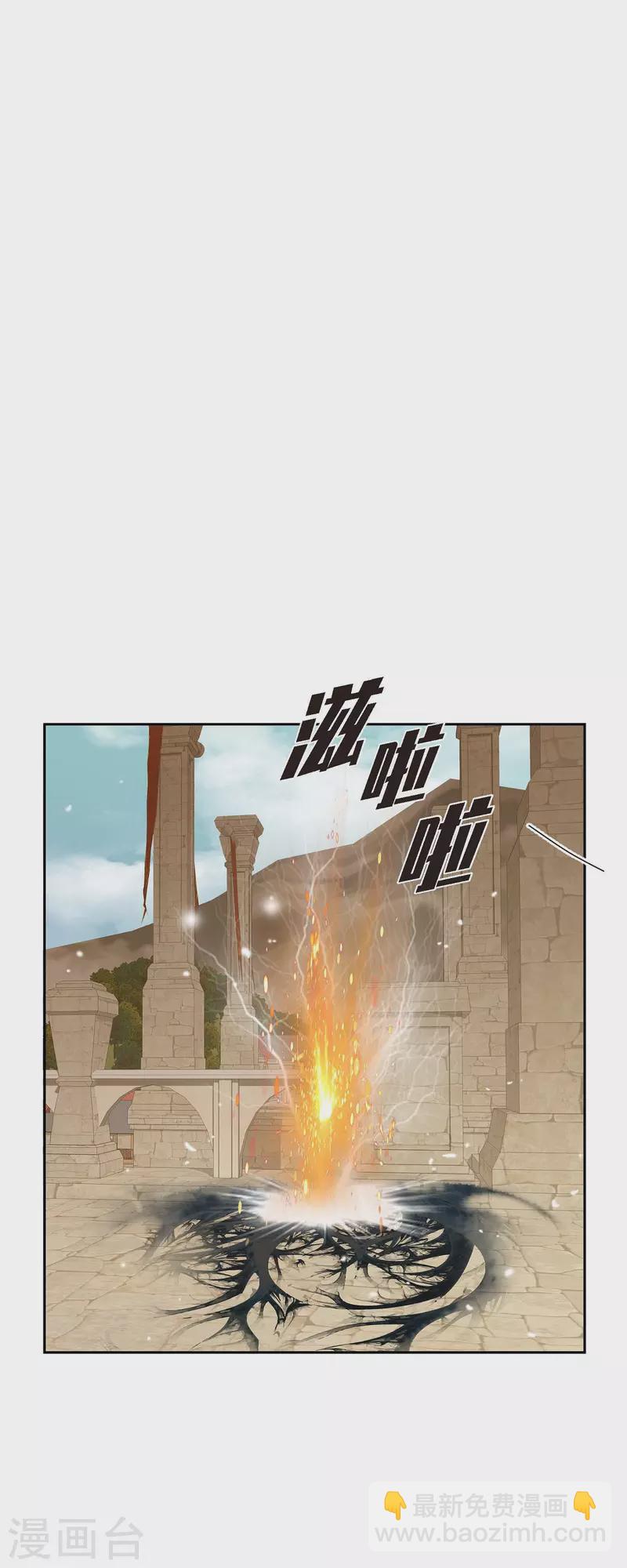 第13话 埃里克王子(1/2)-第13话