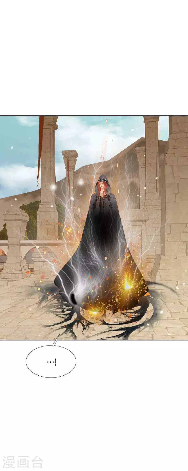 第13话 埃里克王子(1/2)-第13话