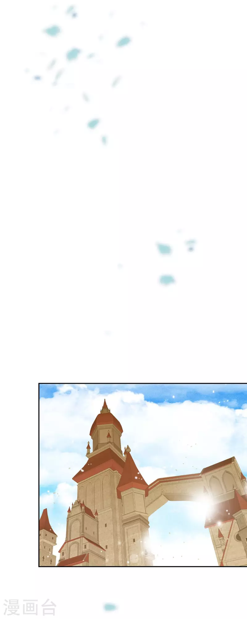 第13话 埃里克王子(1/2)-第13话