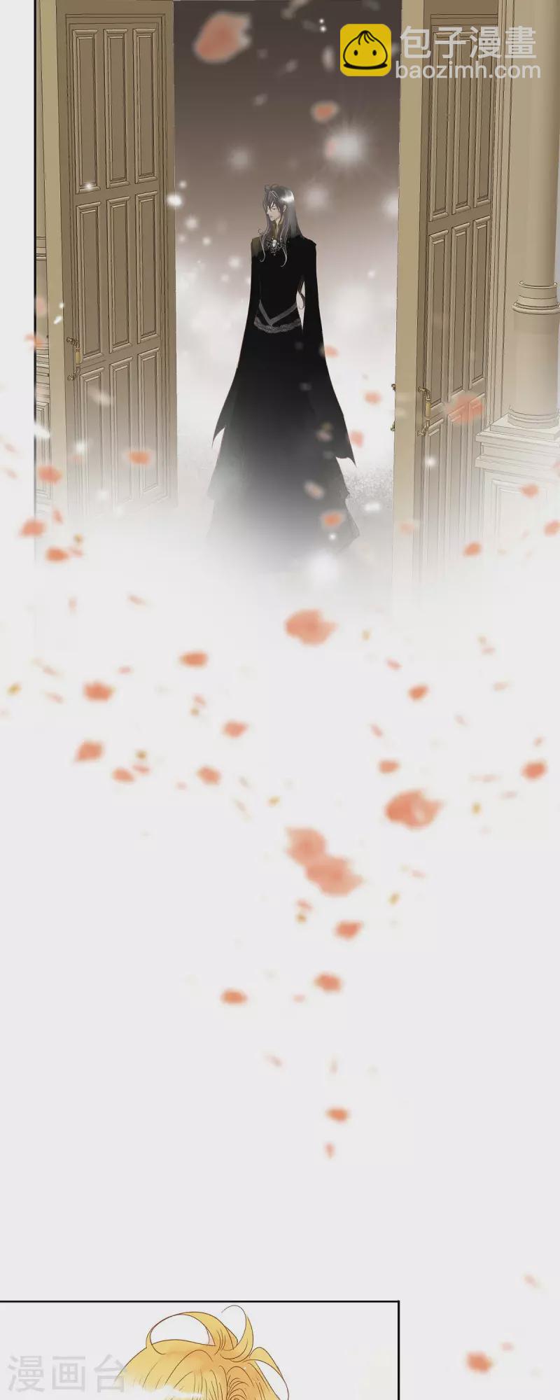 第13话 埃里克王子(1/2)-第13话