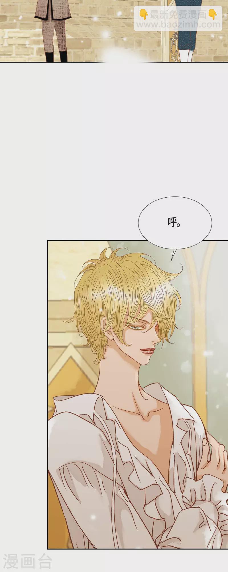 第15话 救命恩人(1/2)-第15话