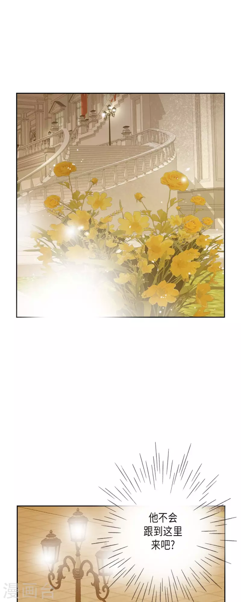 第15话 救命恩人(1/2)-第15话