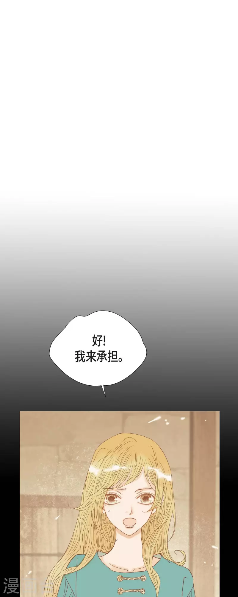 第15话 救命恩人(1/2)-第15话