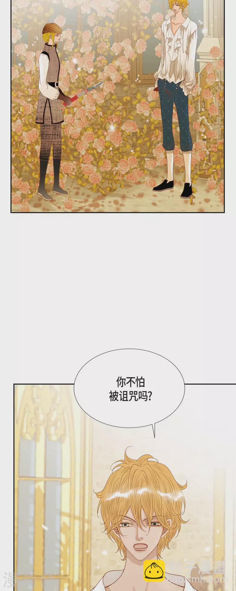 第15话 救命恩人(1/2)-第15话