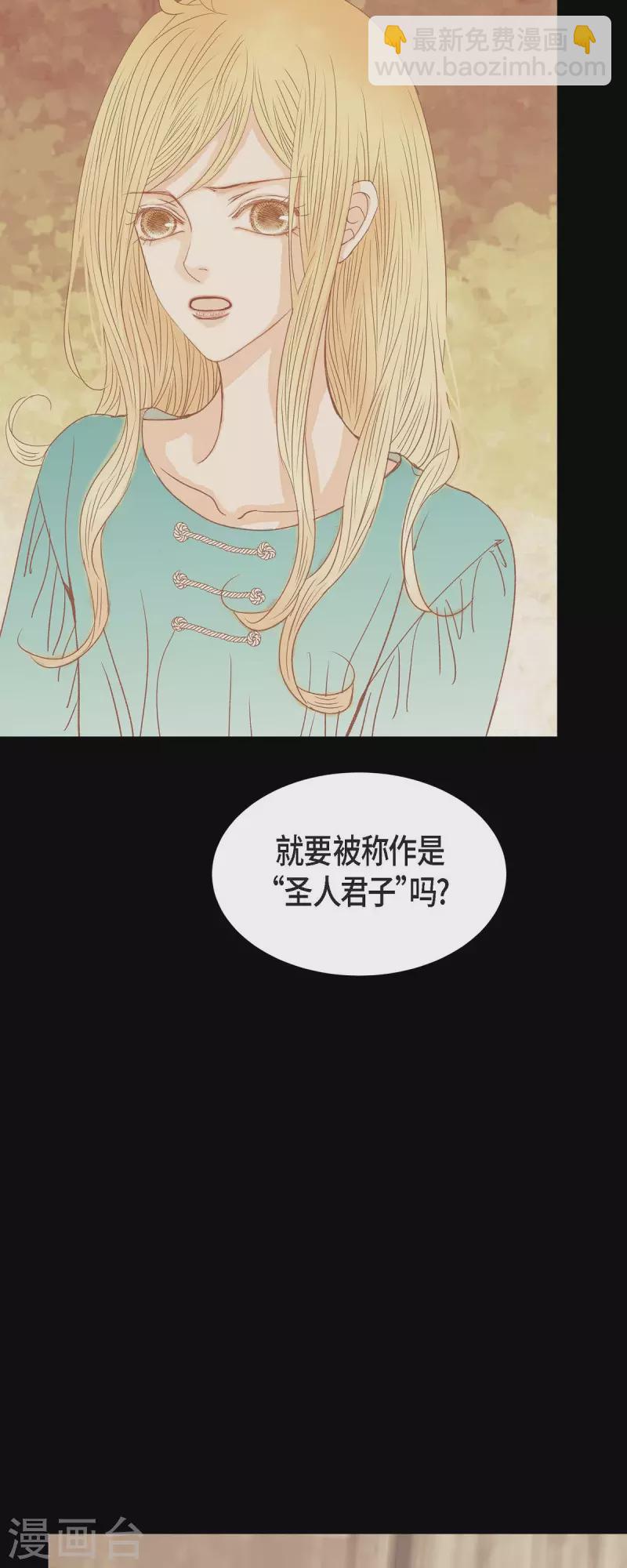 第15话 救命恩人(1/2)-第15话