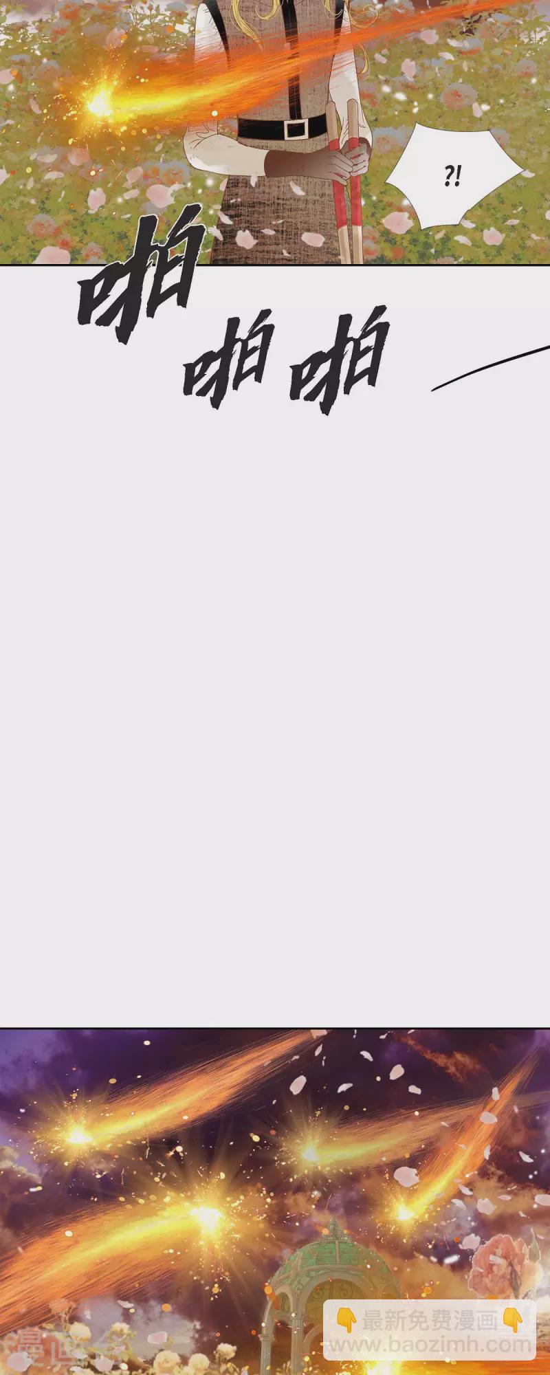 第15话 救命恩人(1/2)-第15话