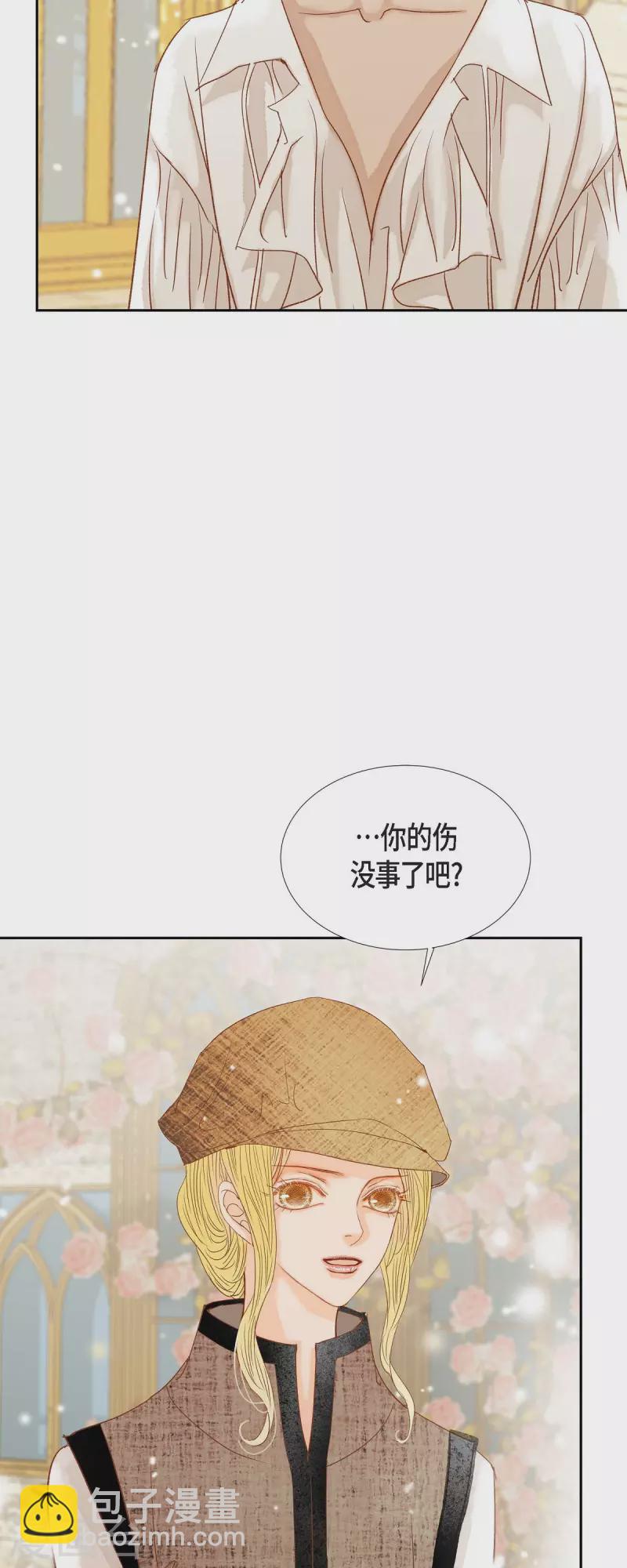 第15话 救命恩人(1/2)-第15话