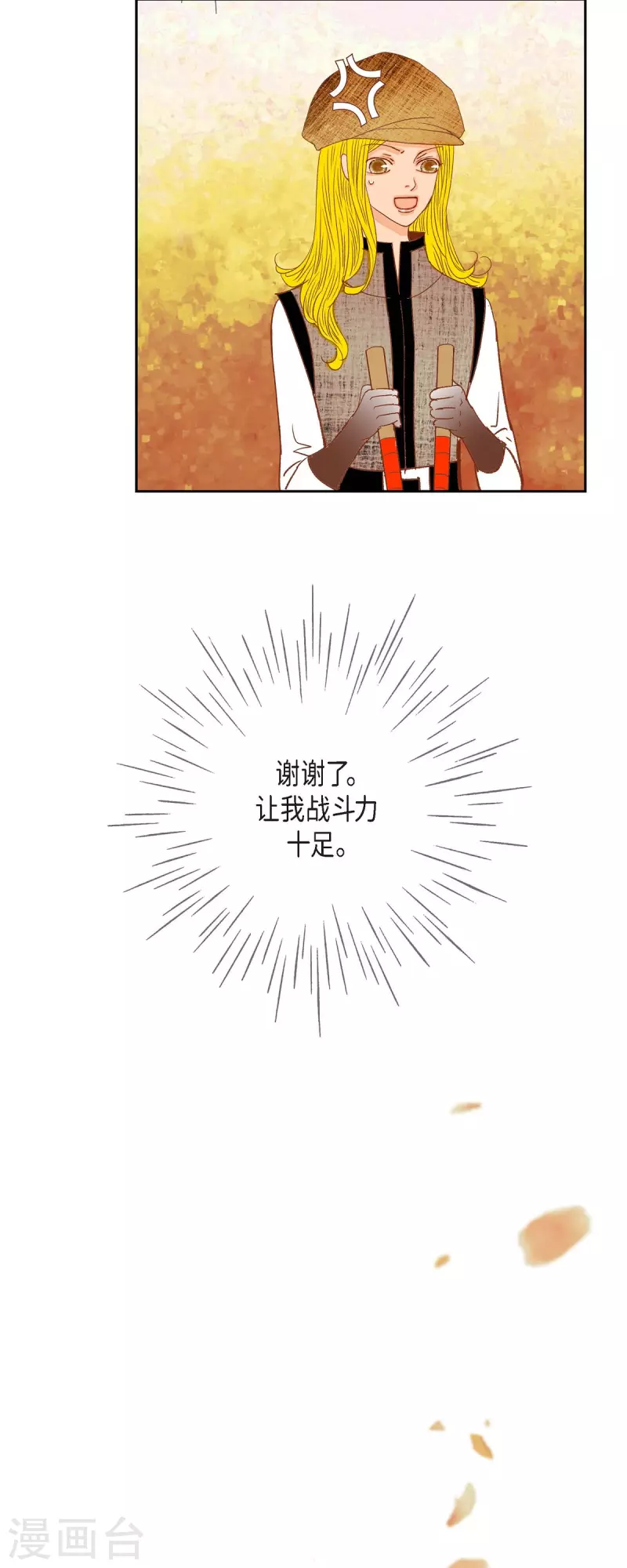 第15话 救命恩人(1/2)-第15话