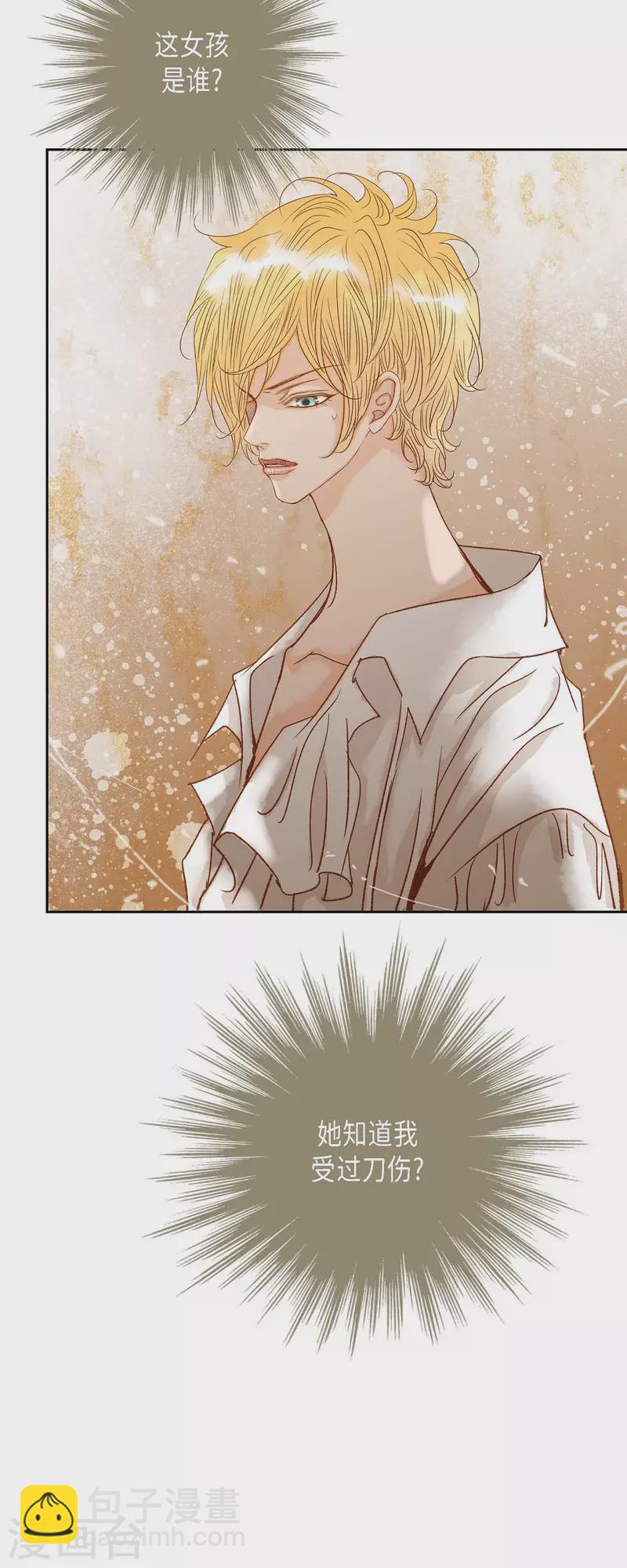 第15话 救命恩人(1/2)-第15话