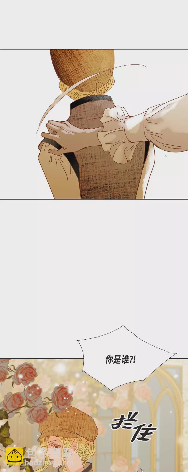 第15话 救命恩人(1/2)-第15话