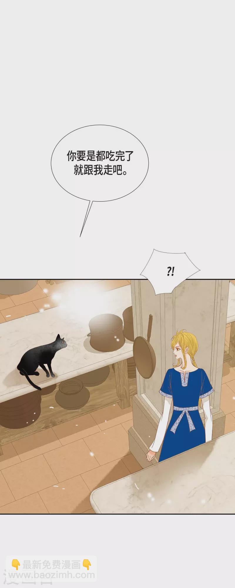 第17话 你不能进宫了(1/2)-第17话