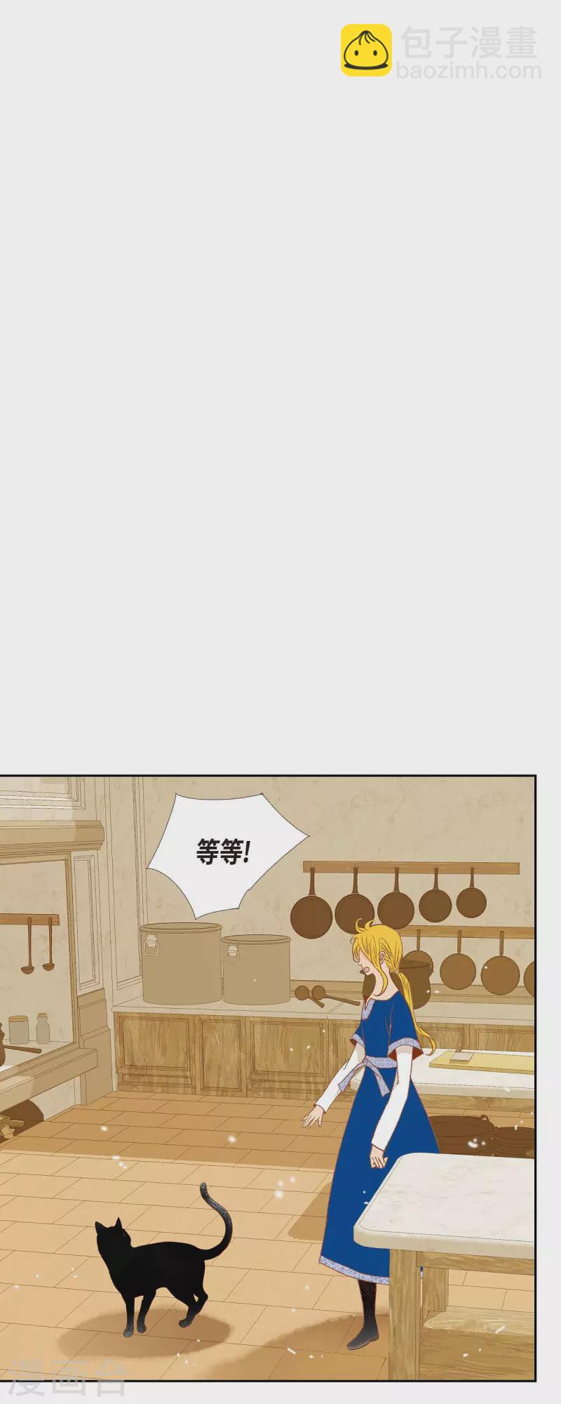 第17话 你不能进宫了(1/2)-第17话