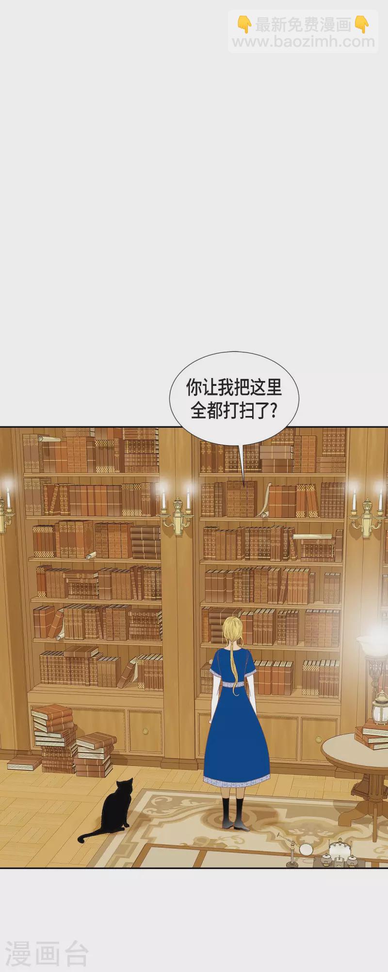 第17话 你不能进宫了(1/2)-第17话