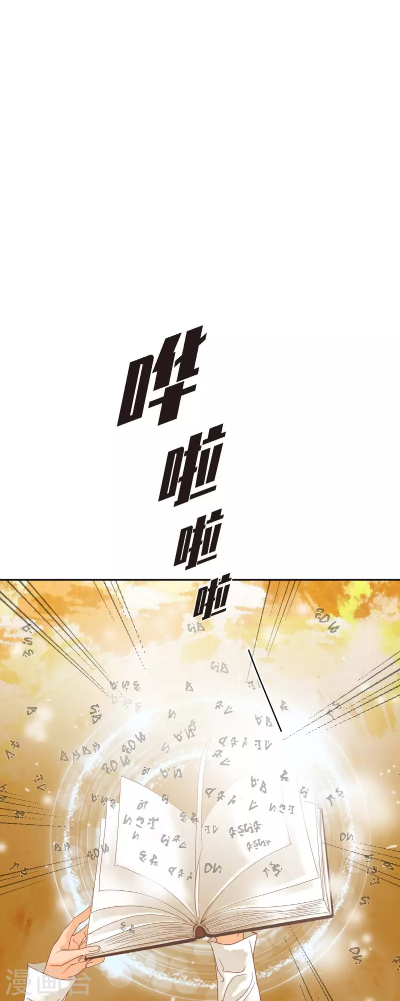 第17话 你不能进宫了(1/2)-第17话