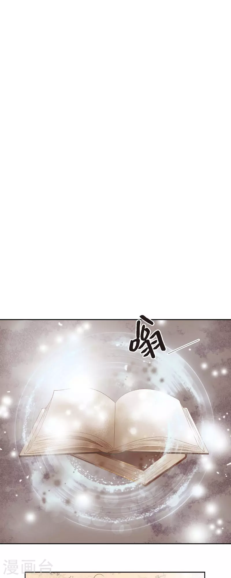 第17话 你不能进宫了(1/2)-第17话