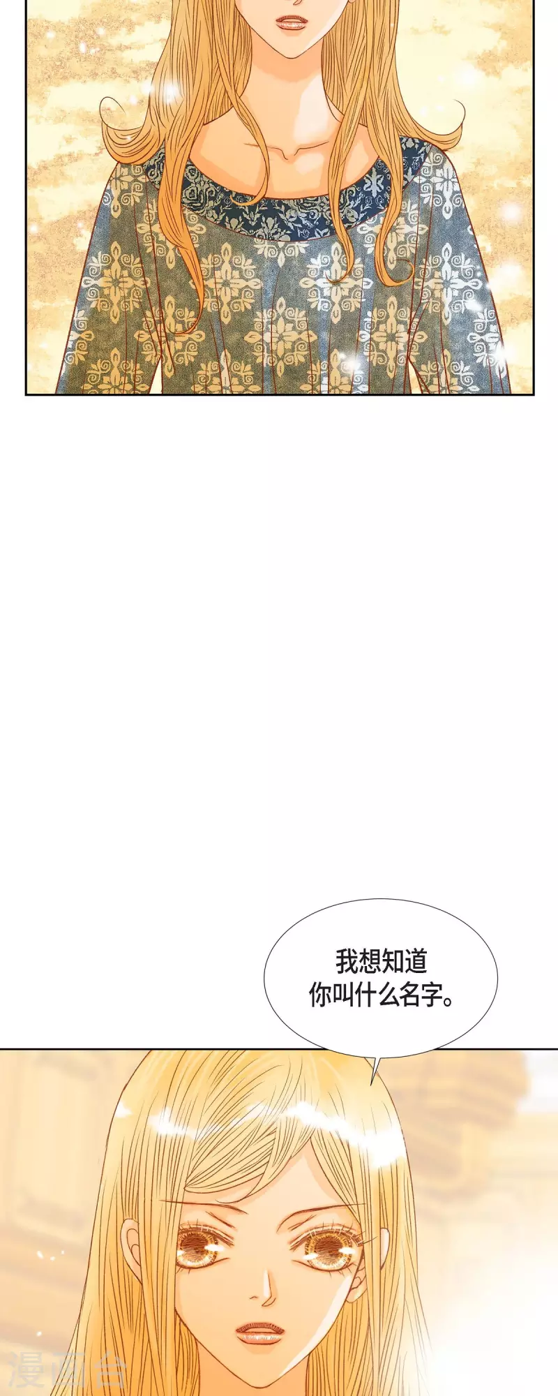 第19话 好奇(1/2)-第19话