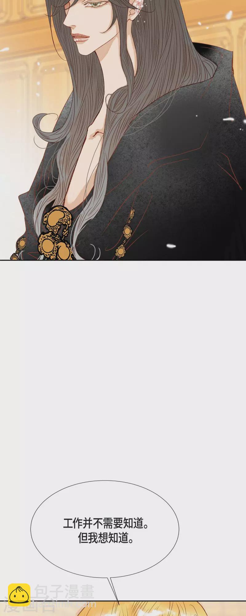 第19话 好奇(1/2)-第19话