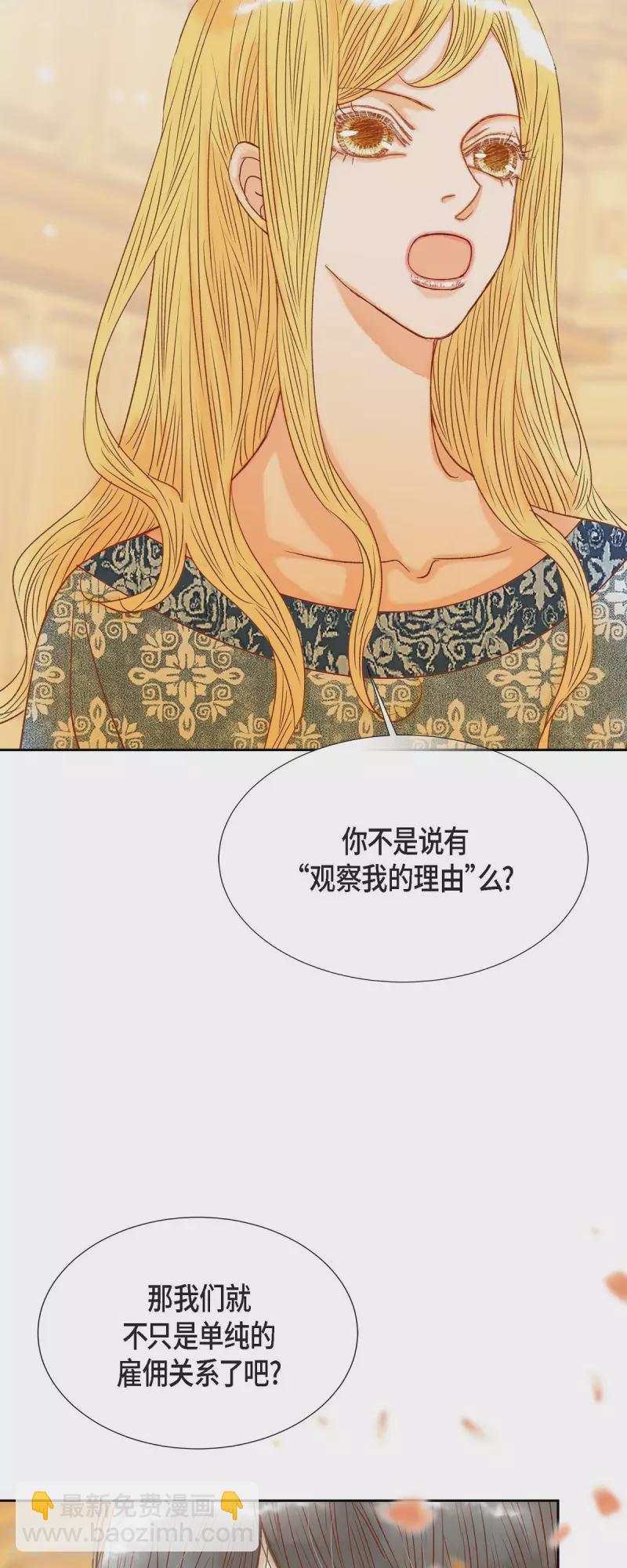 第19话 好奇(1/2)-第19话