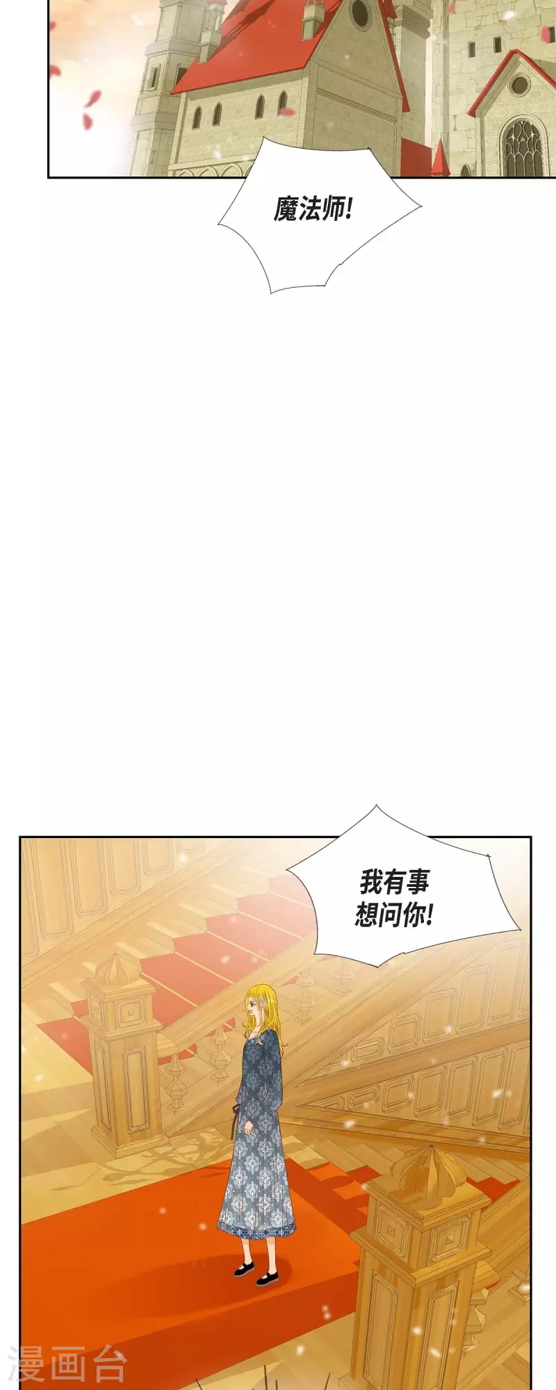 第19话 好奇(1/2)-第19话